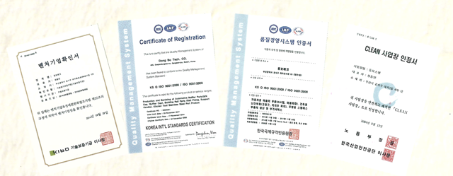 부산동보테크 